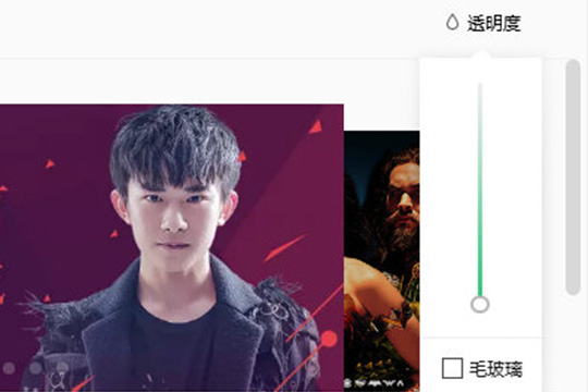 QQ音樂怎么自定義皮膚 自定義皮膚突顯你的個性