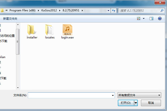 酷狗音樂怎么上傳歌曲 上傳音樂到云盤方法介紹