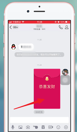 手機(jī)QQ中重發(fā)紅包具體操作方法