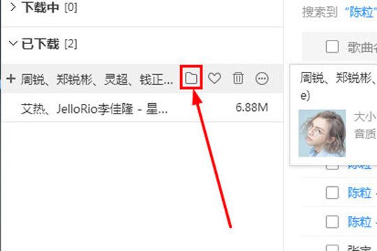 酷狗音樂怎么下載到U盤 下載歌曲到U盤看完你就明白了