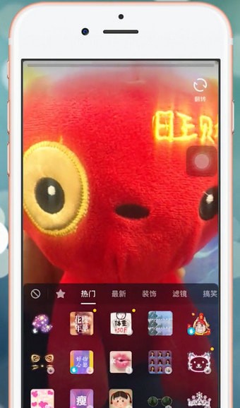 抖音app中使用特效具體操作流程