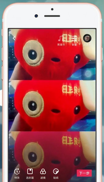 抖音app中使用特效具體操作流程