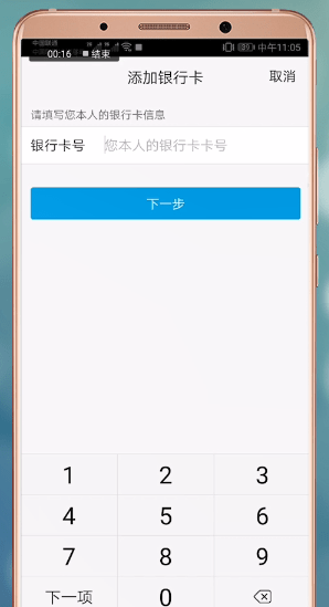 手機QQ中將紅包轉(zhuǎn)到微信具體步驟介紹