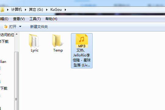 酷狗音樂如何下載MP3 下載MP3格式歌曲方法介紹