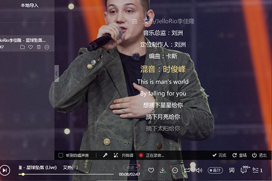 酷狗音樂(lè)怎么K歌 讓你釋放自己的激情