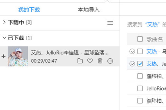 酷狗音樂(lè)怎么K歌 讓你釋放自己的激情