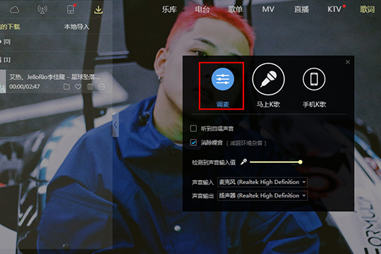 酷狗音樂(lè)怎么K歌 讓你釋放自己的激情