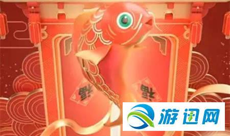 2019淘寶福年有福魚福氣獲取途徑詳解一覽
