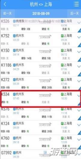 鐵路12306怎么用積分兌換車票？積分兌換車票方法操作一覽