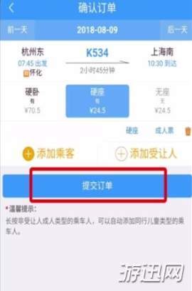 鐵路12306怎么用積分兌換車票？積分兌換車票方法操作一覽
