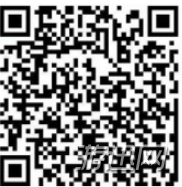 支付寶2018碼商狂歡節玩法及參加方法介紹