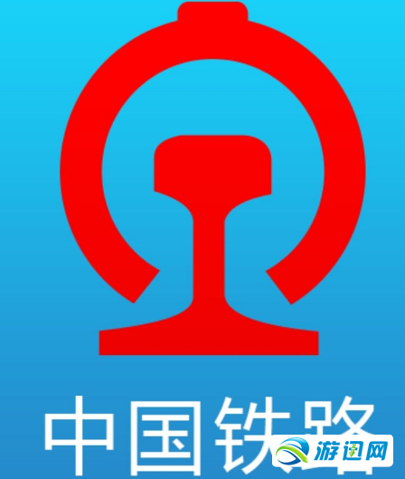 12306候補(bǔ)購(gòu)票功能怎么使用？12306候補(bǔ)購(gòu)票功能使用教程