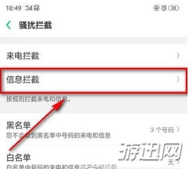 支付寶紅包短信怎么屏蔽？支付寶紅包短信屏蔽教程