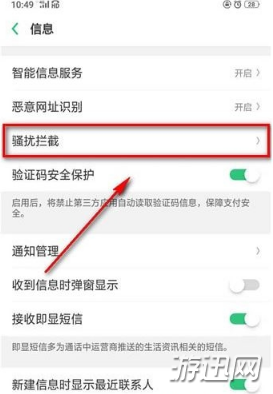 支付寶紅包短信怎么屏蔽？支付寶紅包短信屏蔽教程