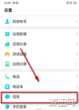 支付寶紅包短信怎么屏蔽？支付寶紅包短信屏蔽教程