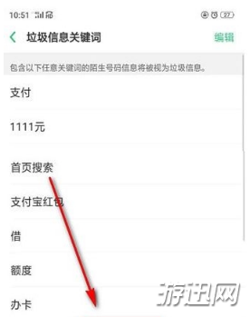 支付寶紅包短信怎么屏蔽？支付寶紅包短信屏蔽教程