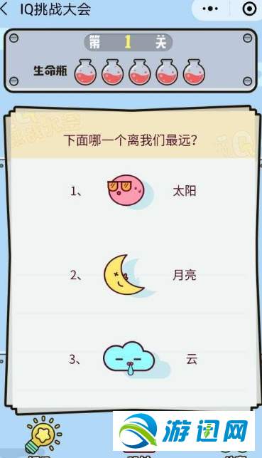 微信IQ挑戰大會全關卡通關攻略匯總 微信IQ挑戰大會關卡答案大全