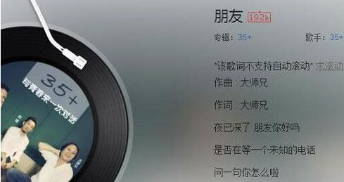 抖音夜已深了朋友你好嗎是什么歌？