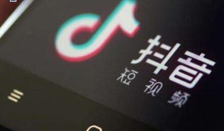 抖音app中兩個人使用特效具體步驟介紹