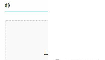 百度輸入法中打出特殊符號的具體操作方法