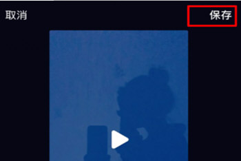 抖音APP中拍攝出惡魔纏身特效具體操作方法