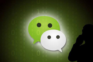 微信中設置帶翅膀符號名字具體操作方法