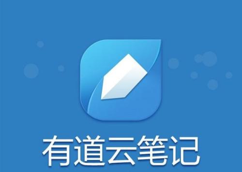 有道云筆記中恢復(fù)微信收藏具體操作流程