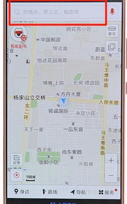 搜狗地圖添加商戶操作流程