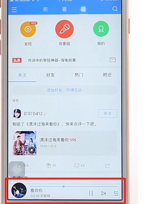酷狗音樂設置調速度操作流程