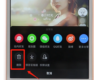 抖音APP把作品刪掉基礎(chǔ)操作