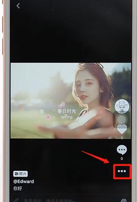 抖音APP把作品刪掉基礎(chǔ)操作