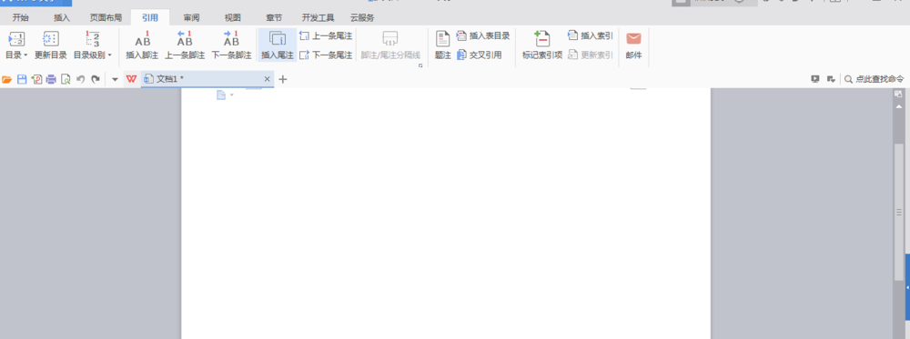 WPS中文件設置章節導航具體操作流程