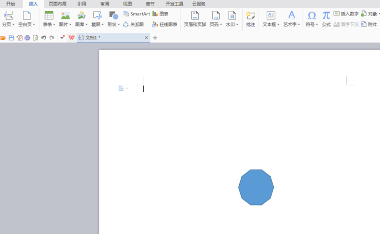wps繪制出多邊形具體操作流程