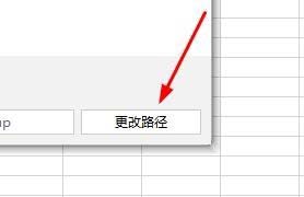 WPS中為文件瘦身具體操作流程