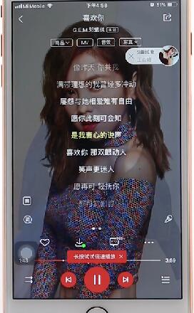 在酷狗音樂里將歌曲緩存下來詳細操作