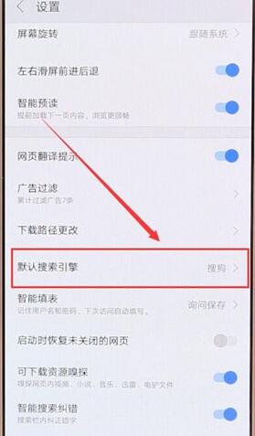 搜狗瀏覽器設置百度搜索操作流程