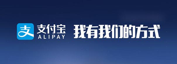 支付寶中答答星球解鎖等級具體操作方法