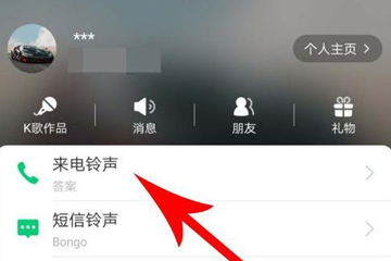 酷狗鈴聲app中刪除記錄具體操作流程