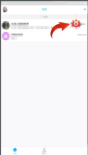 手機QQ中獲得新春福袋具體操作方法