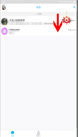手機QQ中獲得新春福袋具體操作方法