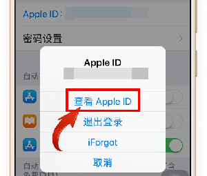 qq音樂將自動續(xù)費取消操作流程