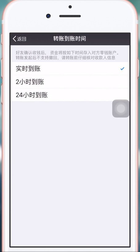 微信中二維碼退款具體操作流程