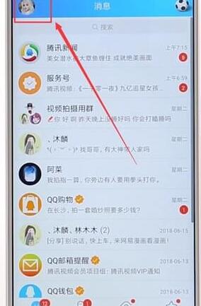 搜狗閱讀APP更改密碼詳細操作