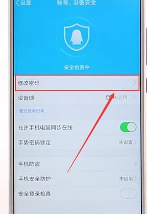 搜狗閱讀APP更改密碼詳細操作