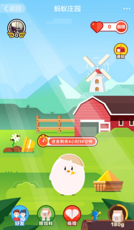 螞蟻好保險據(jù)說讀高中有補助那中專有嗎 支付寶螞蟻莊園答題攻略