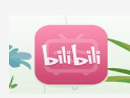 在嗶哩嗶哩里將動(dòng)態(tài)刪掉圖文操作