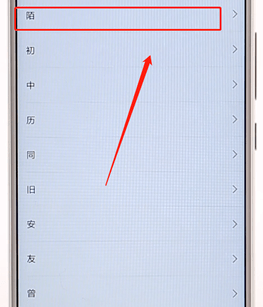 qq音樂查看好友歌單操作流程