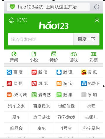 手機QQ瀏覽器中退出全屏的具體操作步驟