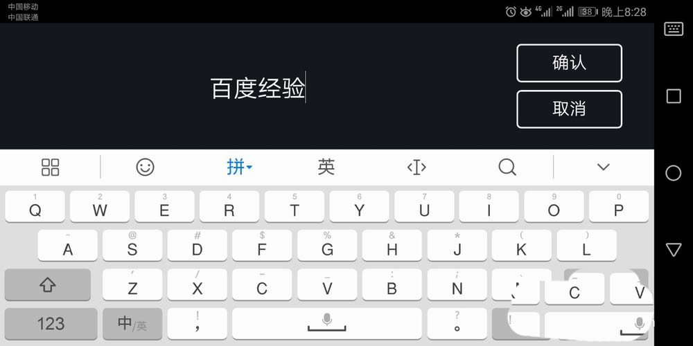 巧影制作出抖音動畫效果具體操作流程