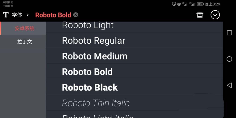 巧影制作出抖音動畫效果具體操作流程